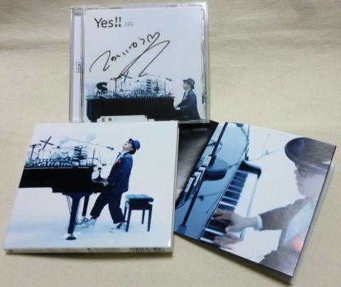 サインコレクター?ww