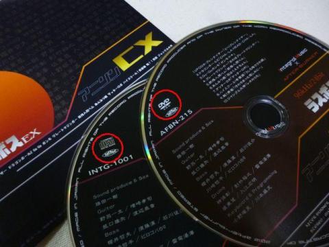 全く同じ内容のCDとDVDが入っている