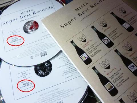 CDにはそれぞれリミックスを手がけたエンジニアの名が載る