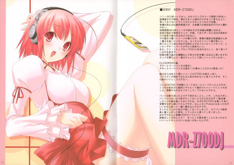 今回最も危ない画(見えてまs