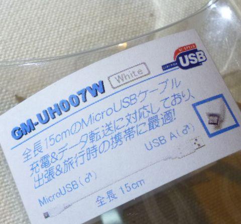 能書きにも特に特徴なし。唯一のウリが短さ??