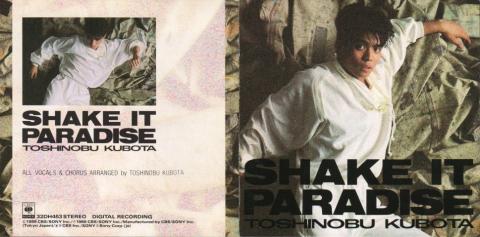 クボタも若いっすww