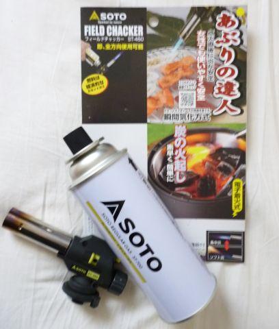 ボンベ1本付き。