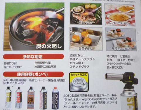 火起こしだけでなく、食品の加工にも!