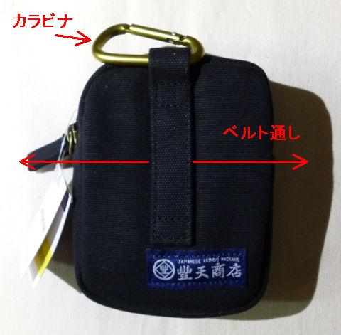 吊り下げ゛、固定の両対応