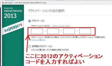 コードは2012のものがそのまま使える