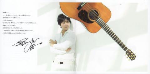 これからも「ギターを“弾き叩き”続けていきたい」とは本人の弁。自覚はあるんだw