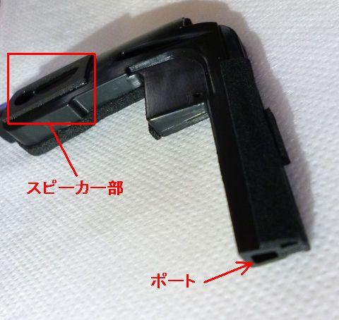 ロングポートは低音増強の工夫か