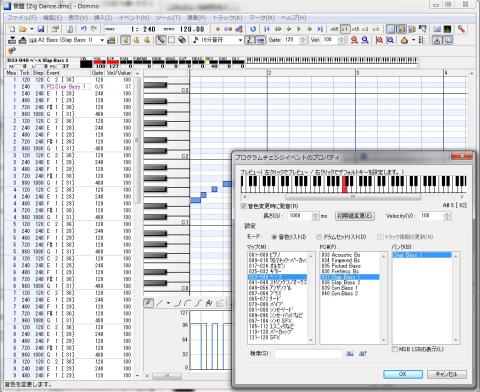ベースのパターンと音色選択の画面