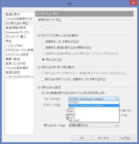 多彩な対応形式
