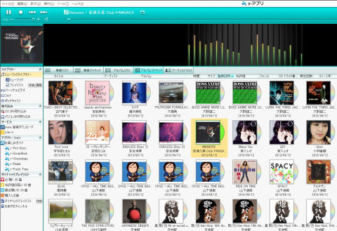 アルバムジャケットの収集率は高い