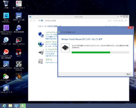 デバイスの追加はWindows 8でも相変わらずこのデスクトップ画面