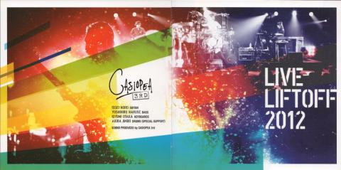 6年間待ってたよ!!