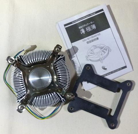 固定はバックプレートによるねじ止め。