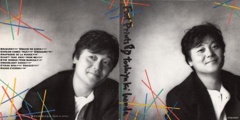 ジャケットはあんまりごった煮風ではないケレド...