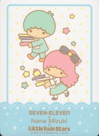 たしかに昔からいるキャラだ