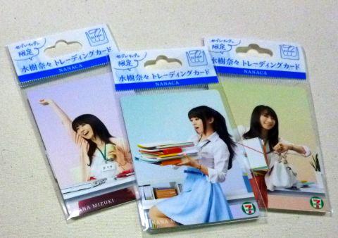 コレクター気質全開!!!www