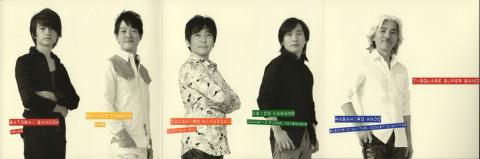 田中晋吾(左から2番目)もメンバー扱いに