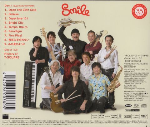 けっこう和気藹々?