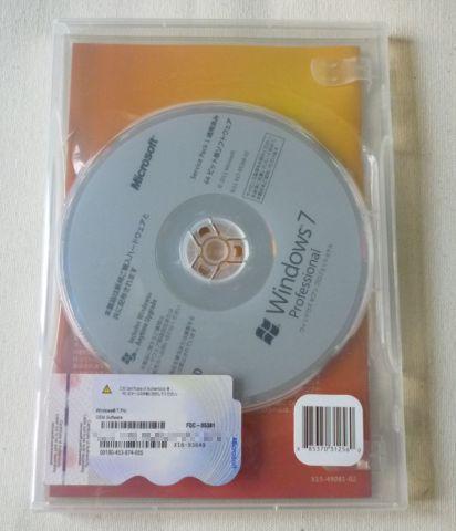 見慣れたパッケージ