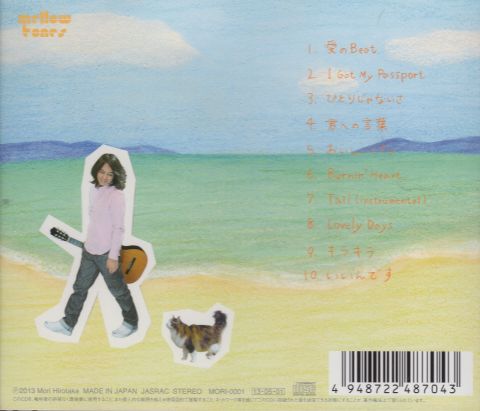 ナスカと歩く森。このままでいいよね?いいニャン...なんてねw