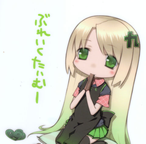 足元にあるはぁとのかたちのものは何なんだろう??