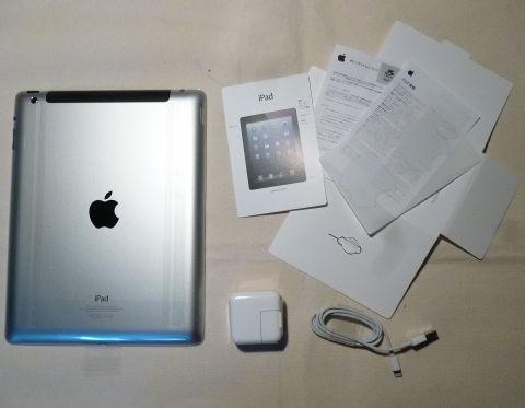 中身はたいして入ってません。