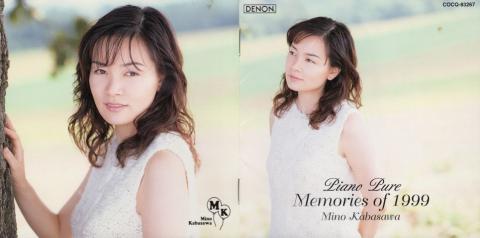 冬にでるんだけど撮ってるのは夏?いつも涼しげな感じデス。