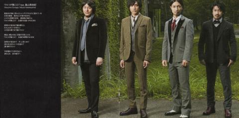 こういうメンツ