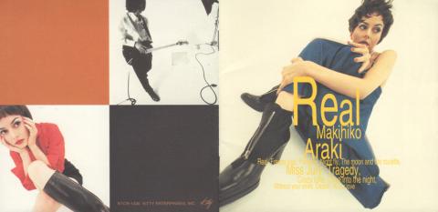 タイトル曲の「Real」も結構実験的?