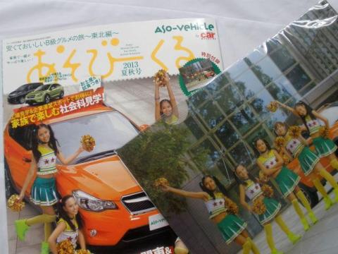 クリアファイル(^^)v←ぉぃ