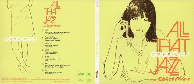 今まで通りイラストは服部あさ美