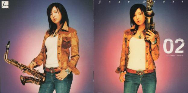 前作ほど「幼く」はないがやっぱり若い!