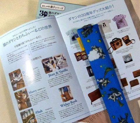 ....ほぼカタログ??