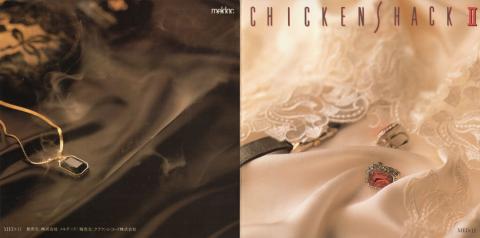 相変わらずエロスなジャケットで..