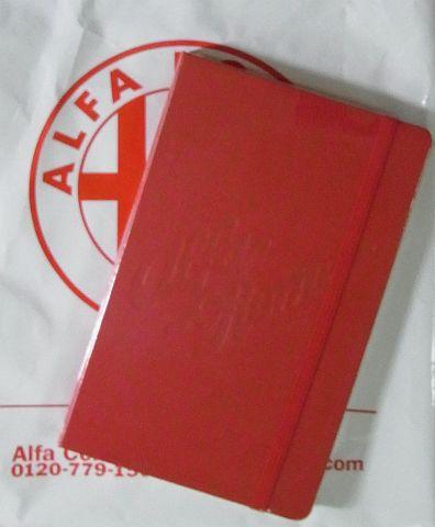 Alfa Romeoでいただきました。