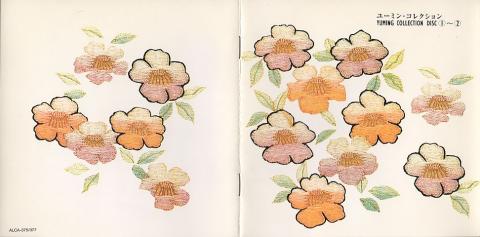 一切本人が出てこないイラストだけの装丁