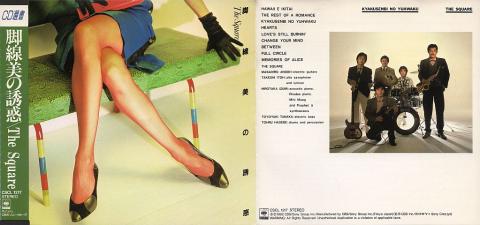 廉価版の「CD選書」シリーズを入手