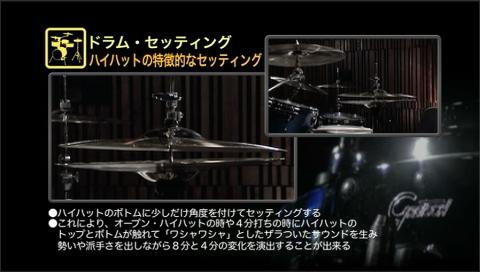 DVDのセッティング解説