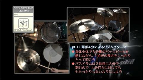 複数のアングルから撮られたプレイ画像