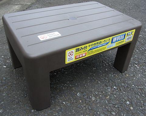 グッドデザインだそうな。