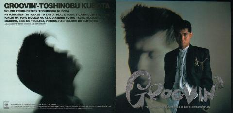 KUBOTAの顔が若い!ww