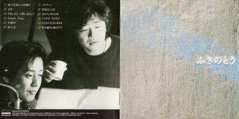 このVOL.3はジャケットも「冬」