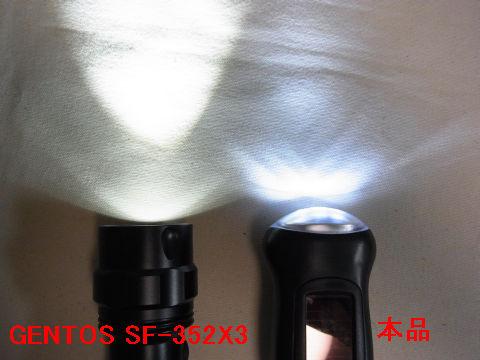 比較すると暗いけれど青白い光はいい感じ