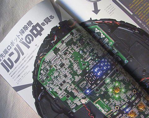 cybercat家にも住んでいる700シリーズの中身