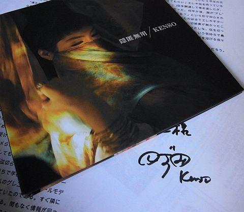 当日参加者限定のサイン入りボツ?原稿