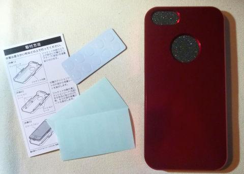 取り付け説明書と両面シールと接触シール