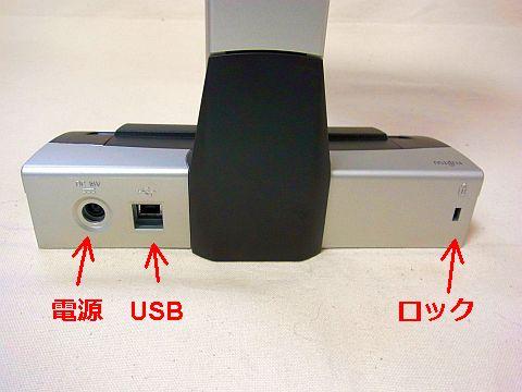 背面には電源とUSB端子しかない「間違わない」つくり