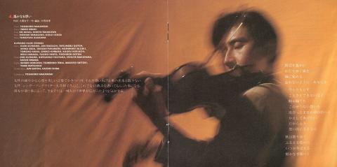 大貫妙子が歌をつける曲もある