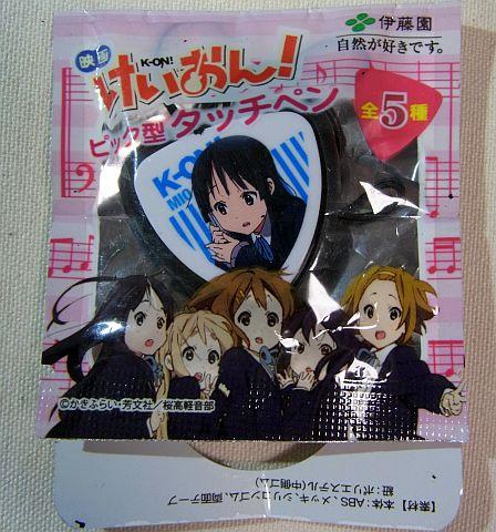 こ、この「首かけ」わっっ!